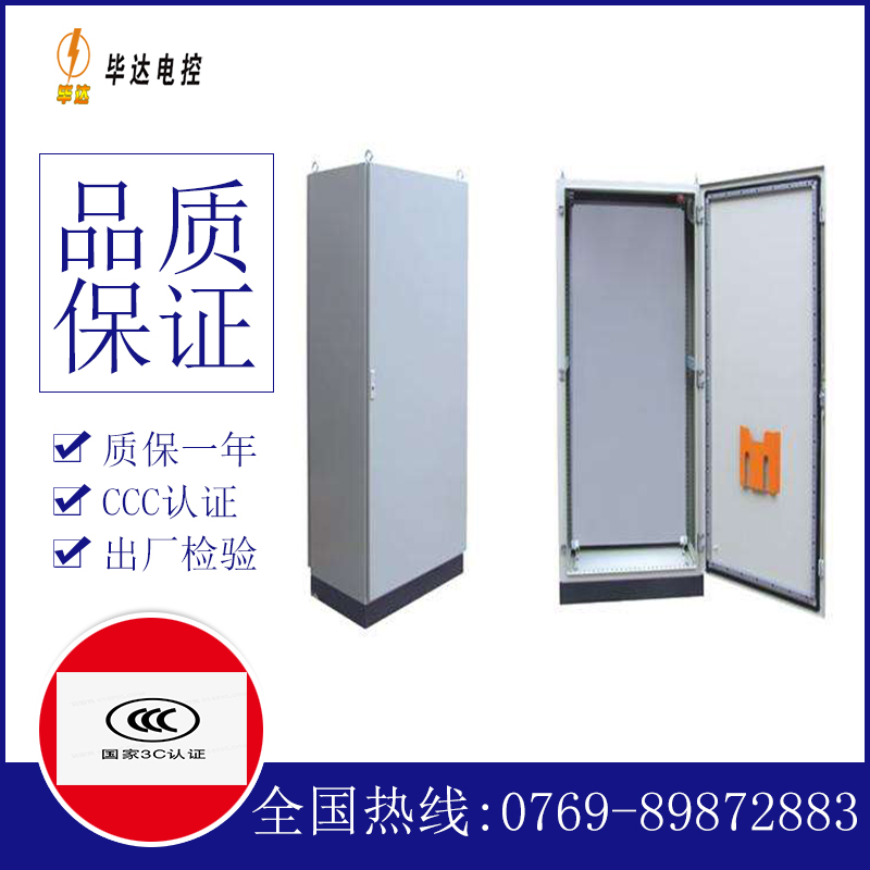 元江仿威图柜